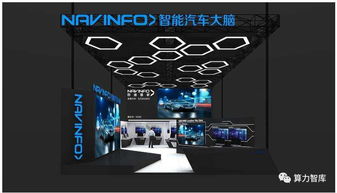 華為布局未來出行,為何選四維圖新